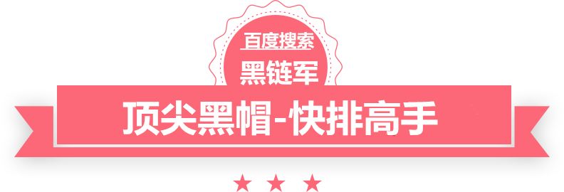 澳门红姐论坛精准两码300期吸血鬼守护者 中字